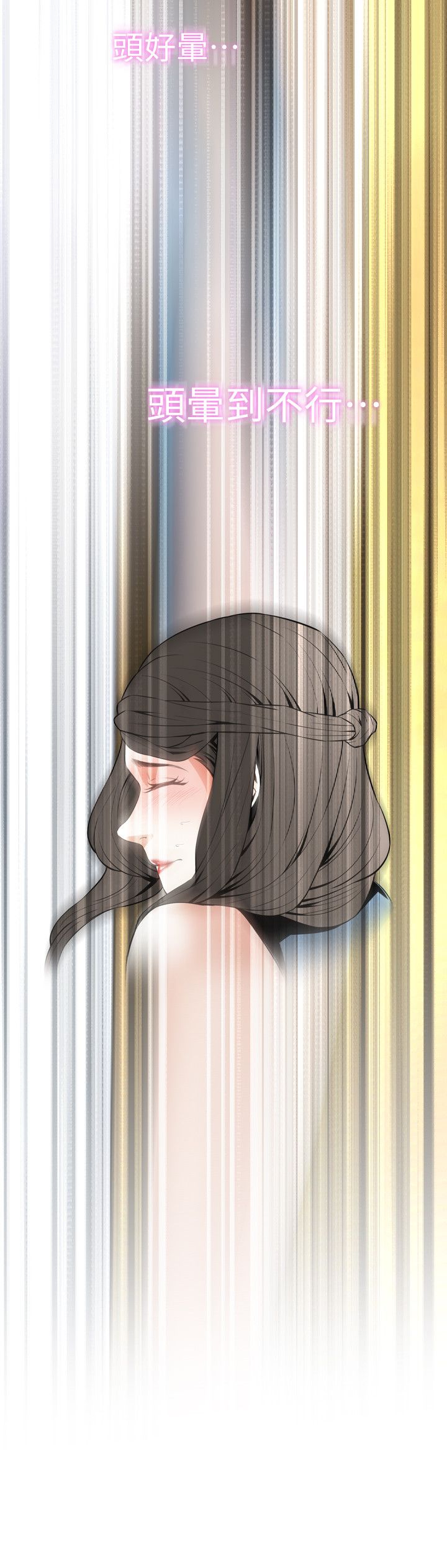 页面 8