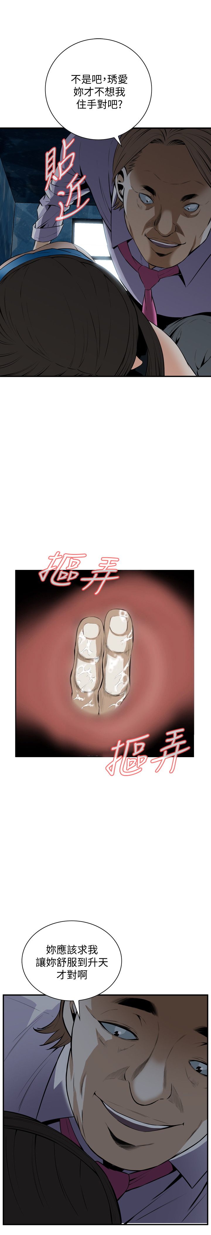 页面 12
