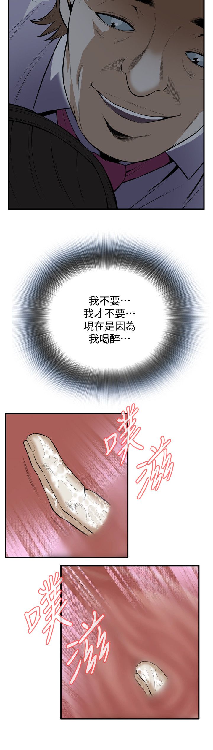 页面 14