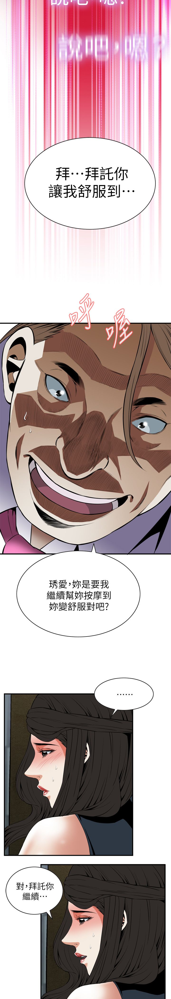 页面 16
