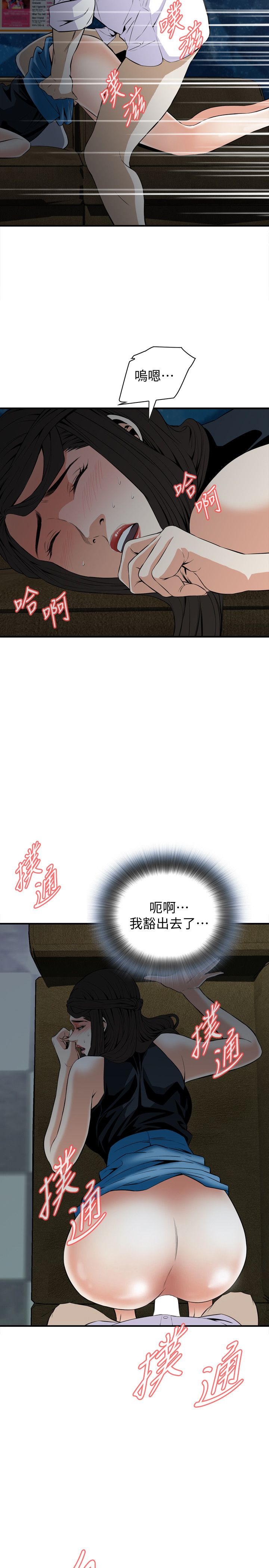 页面 19