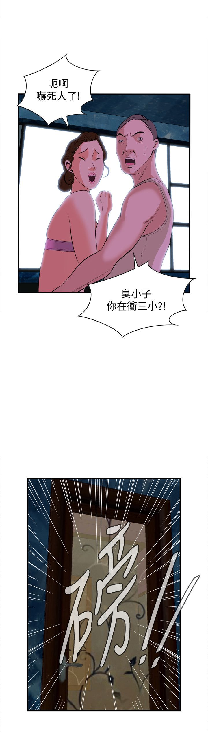 页面 29