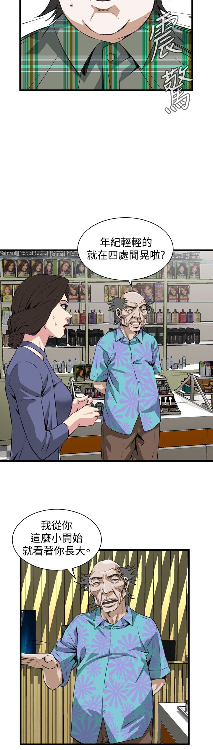 页面 5