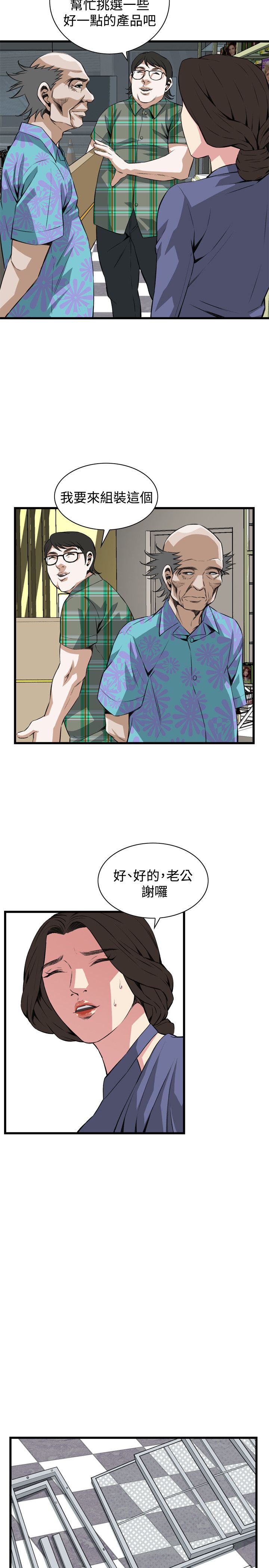 页面 7