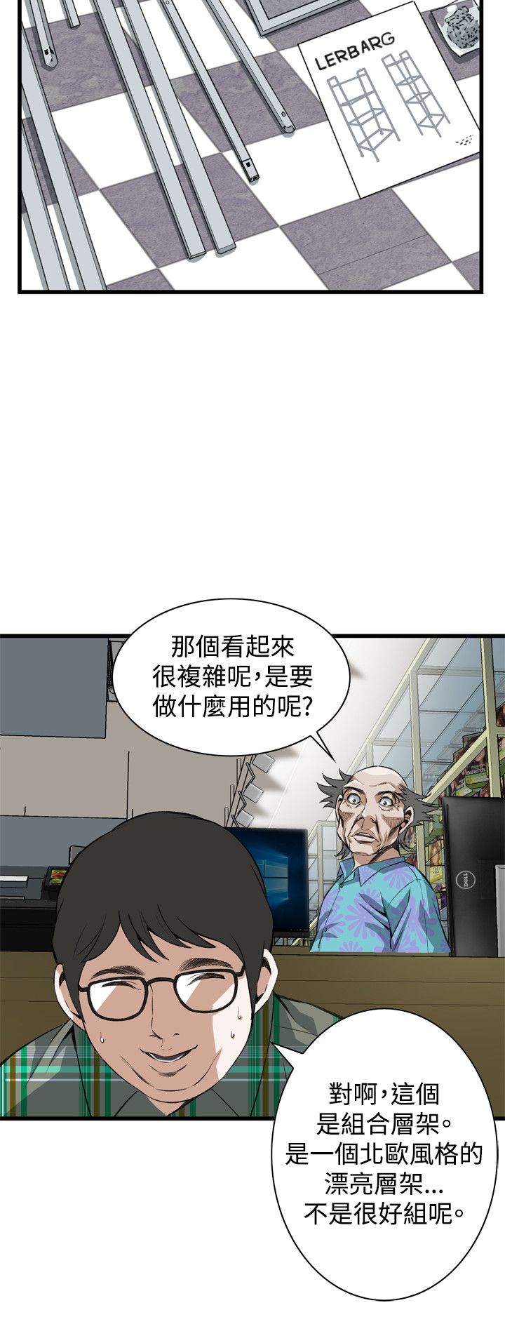 页面 8