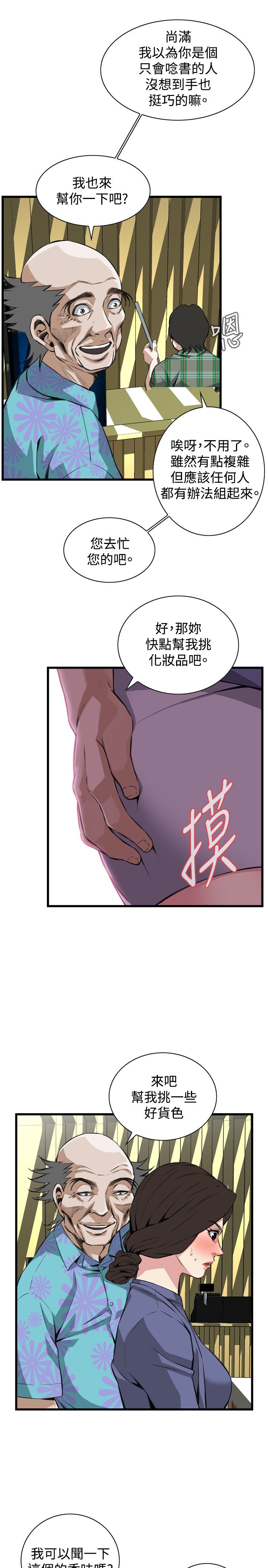 页面 9