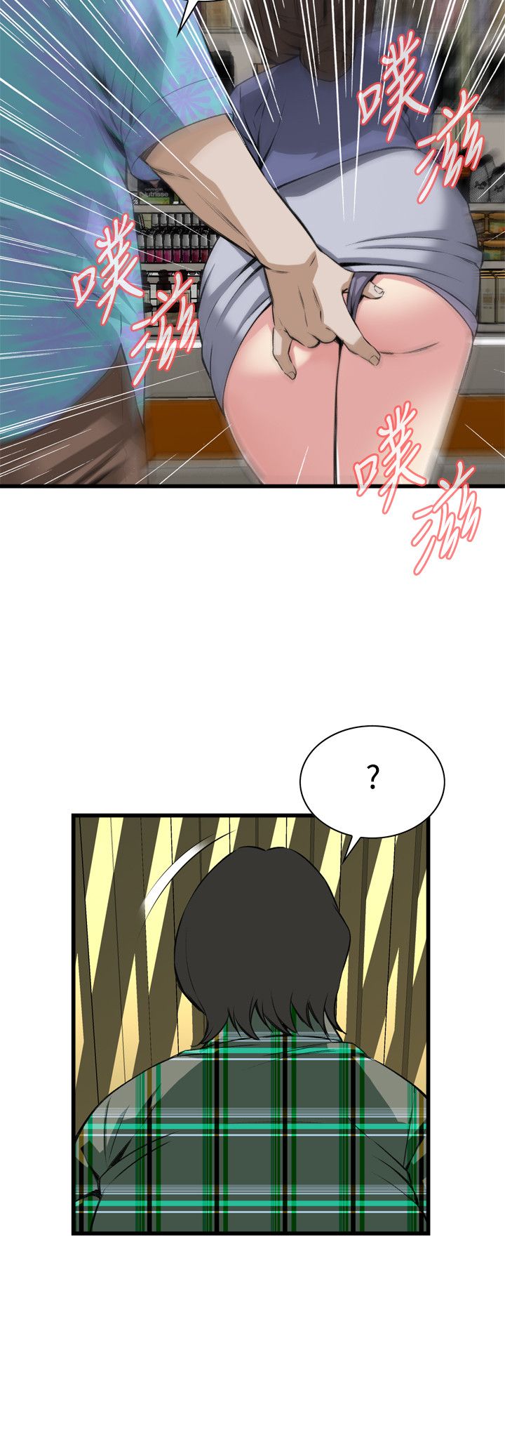页面 14