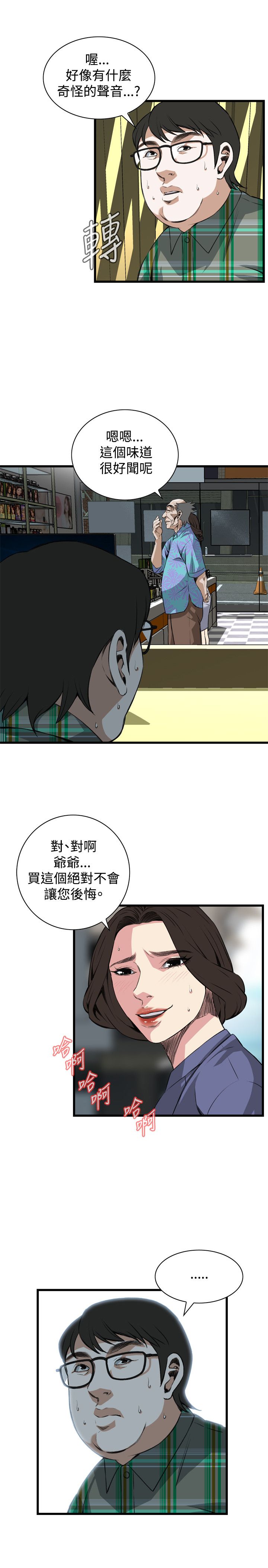 页面 15