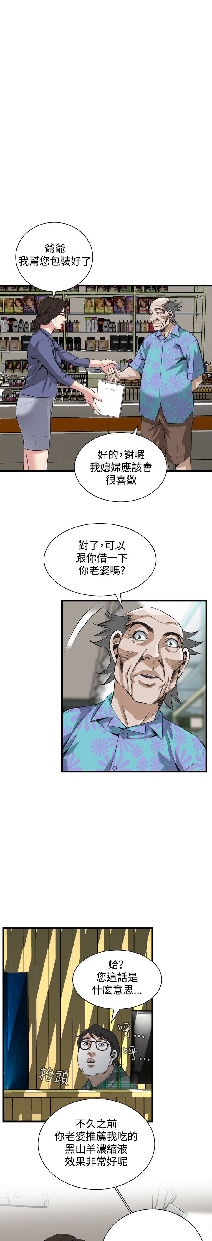页面 16