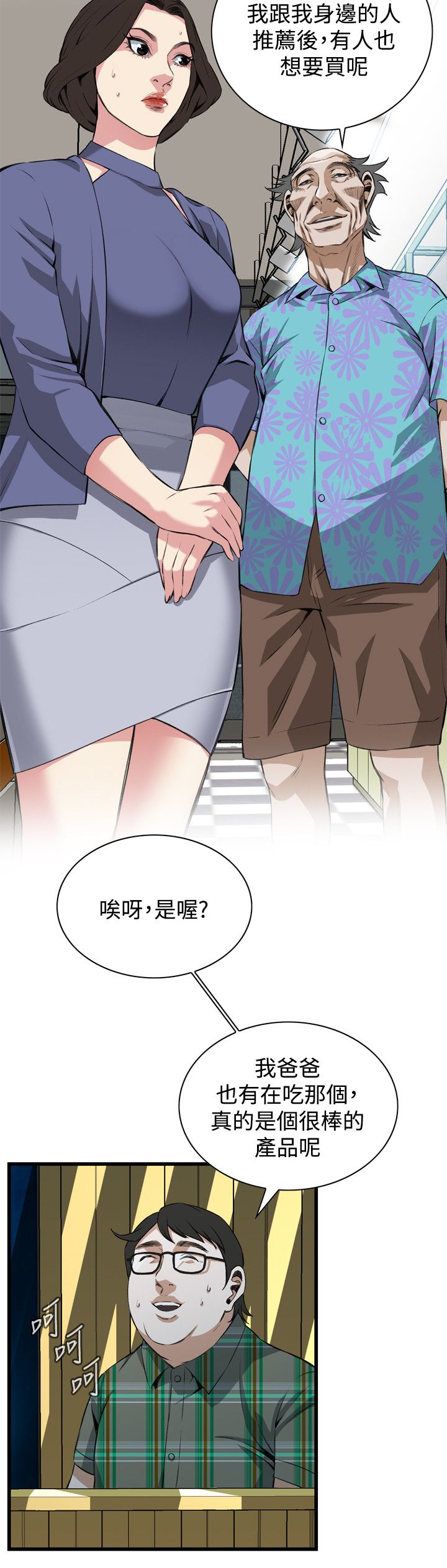 页面 17