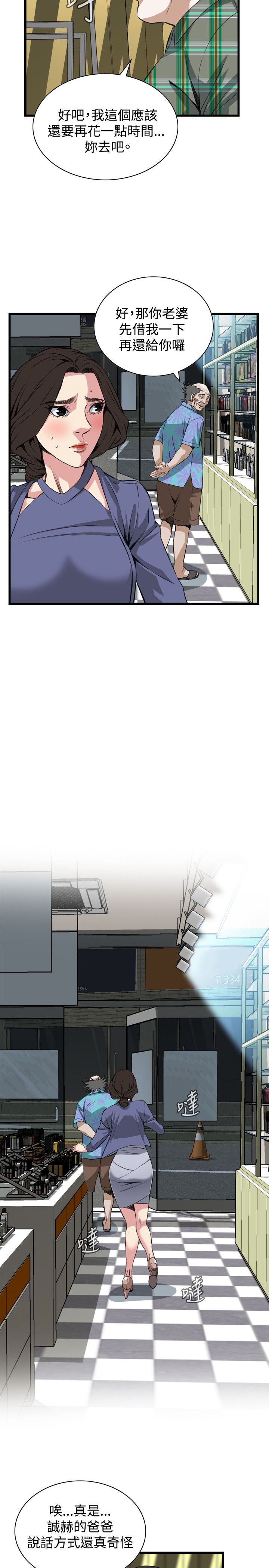 页面 19