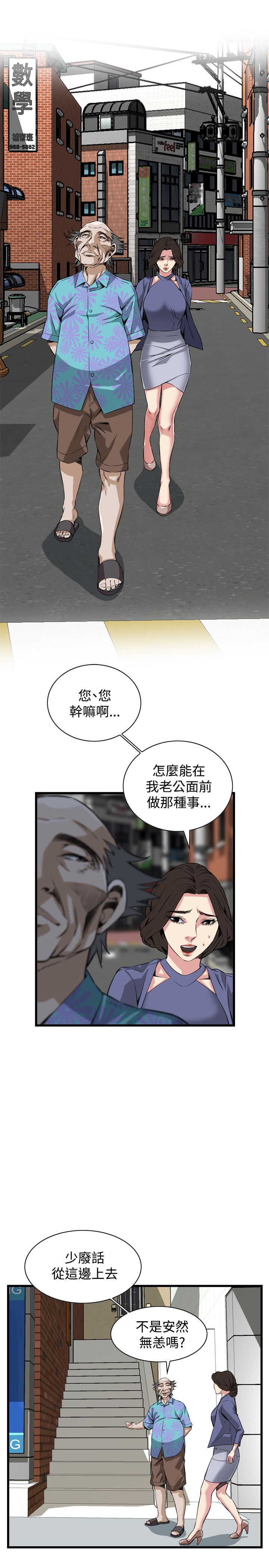 页面 21
