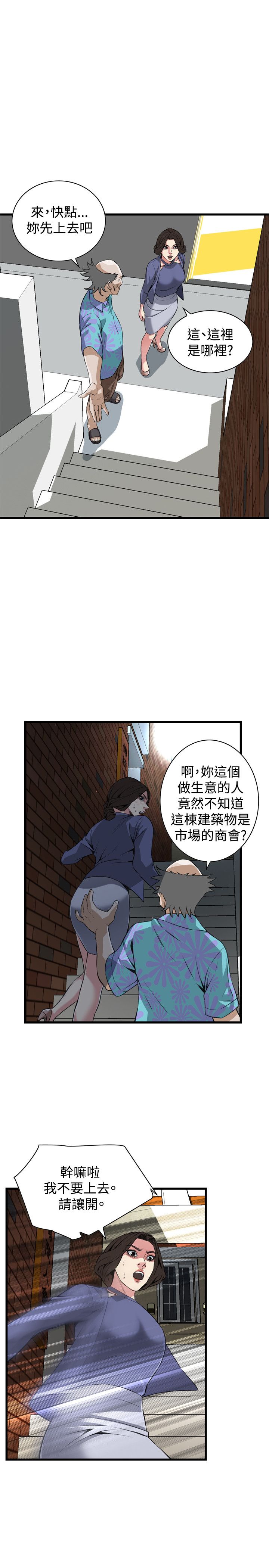 页面 22