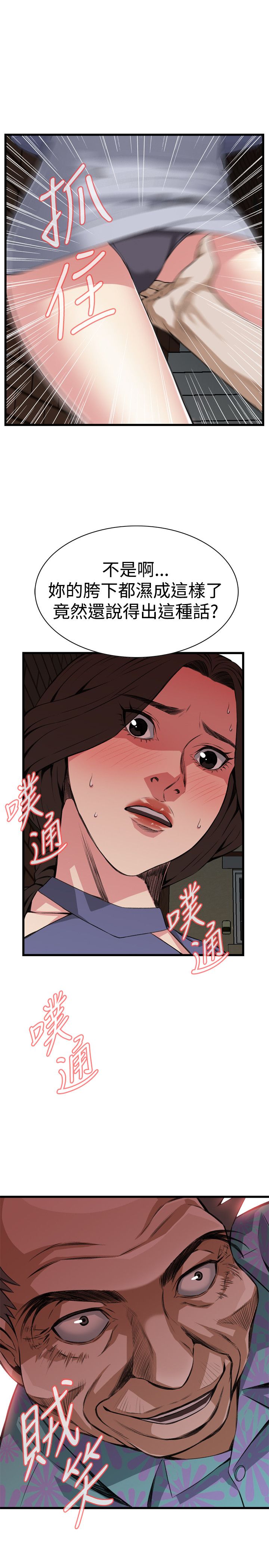 页面 24