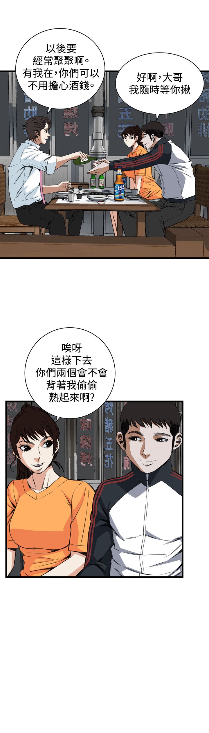 页面 5