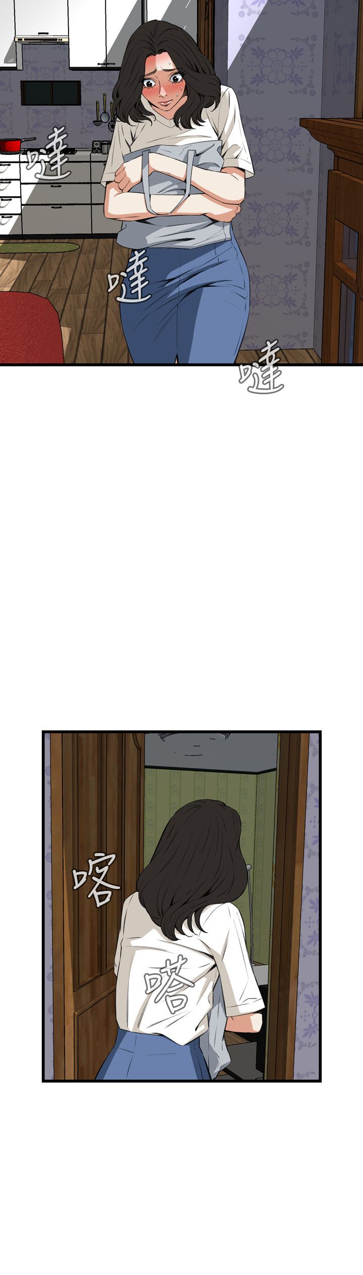 页面 8