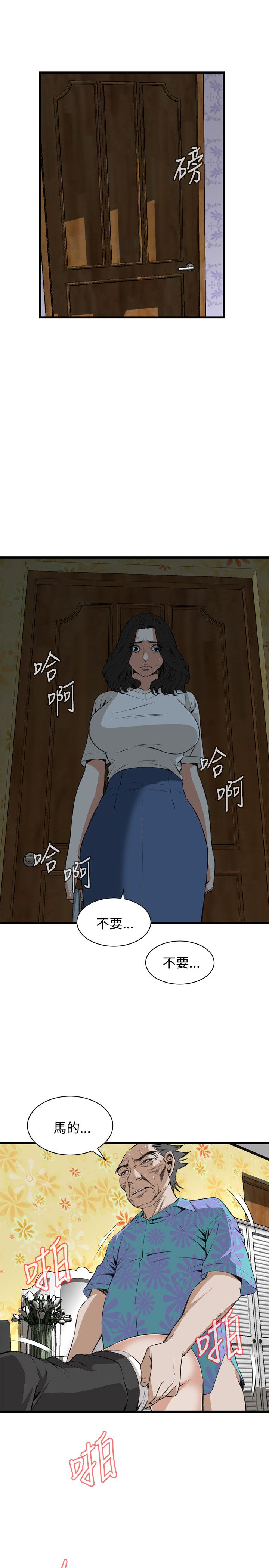 页面 9