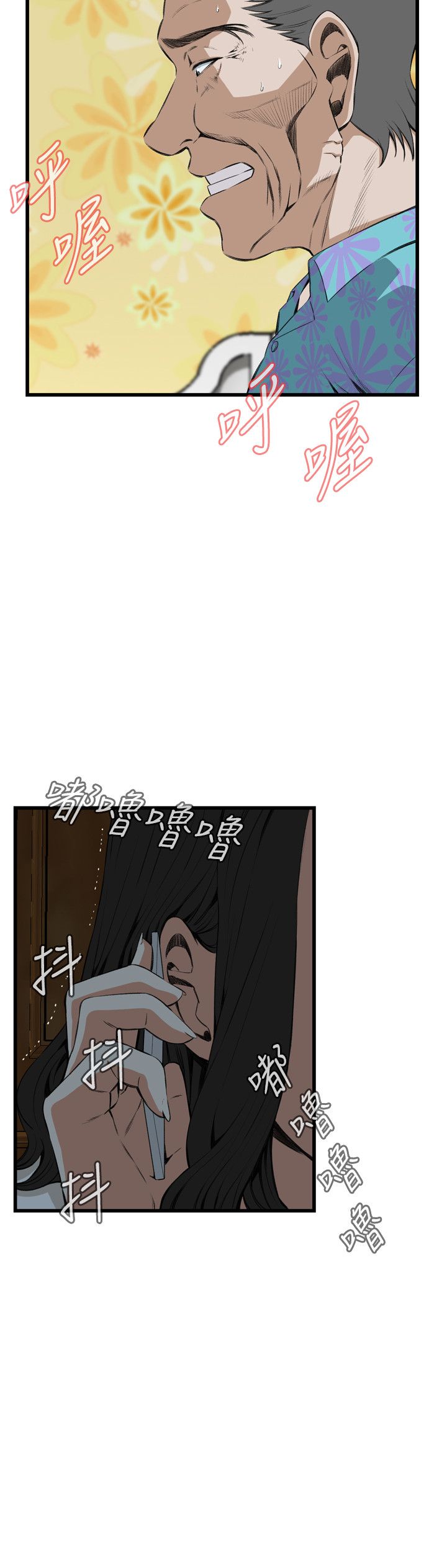 页面 11