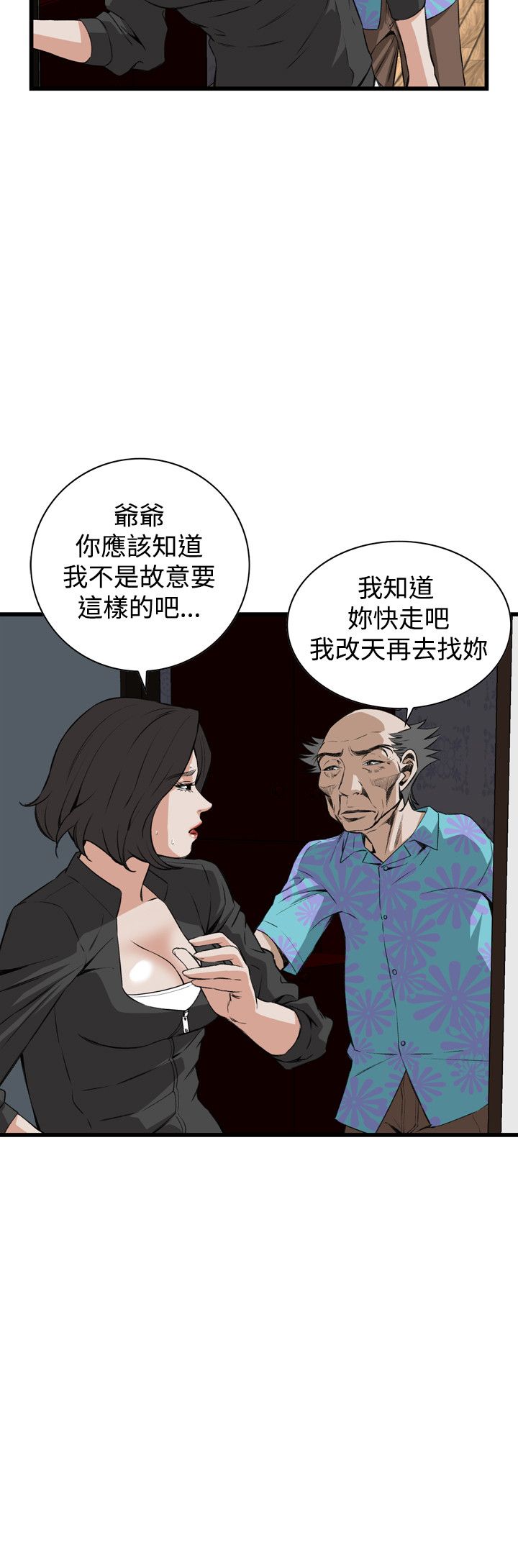 页面 14