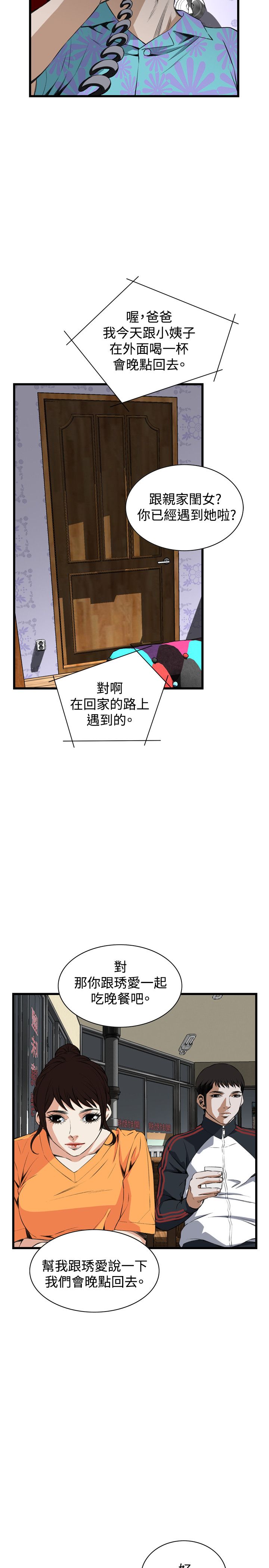 页面 16