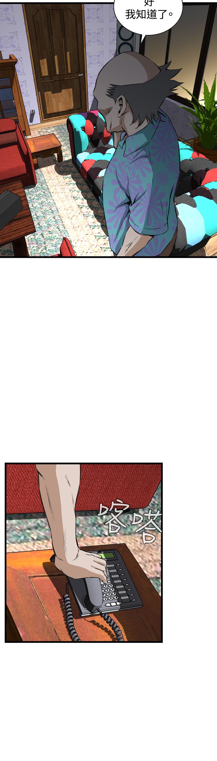 页面 17
