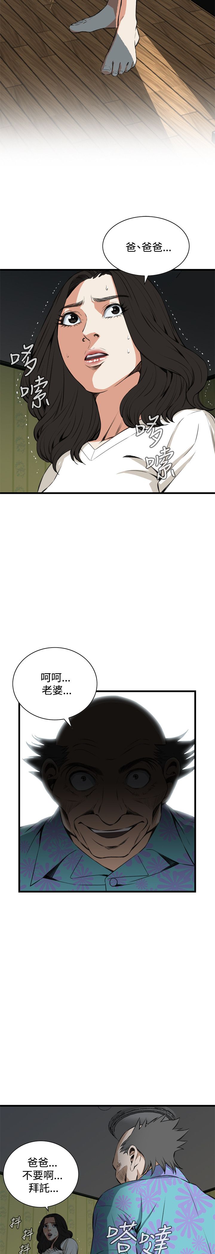 页面 22