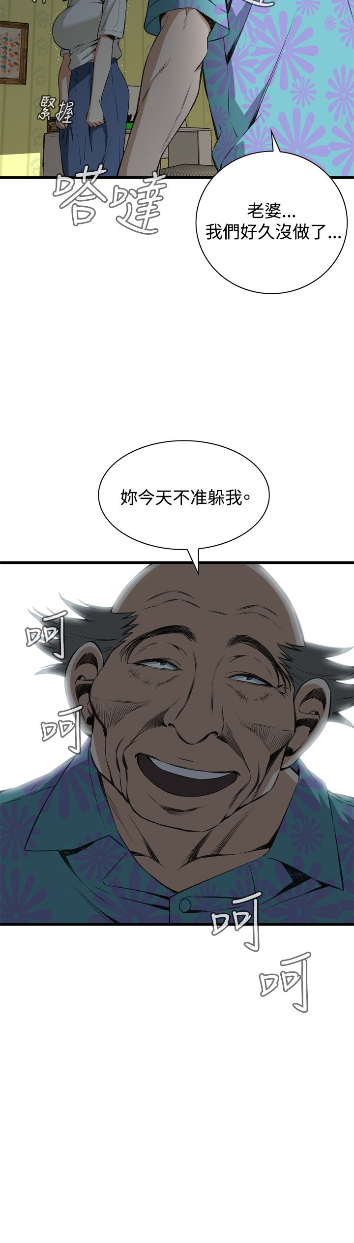 页面 23