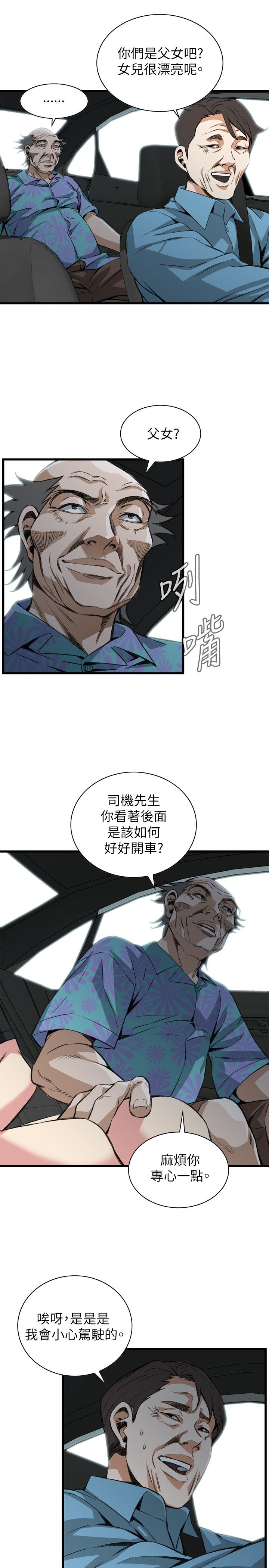页面 6