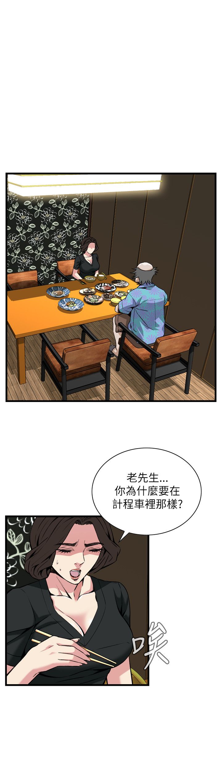 页面 14