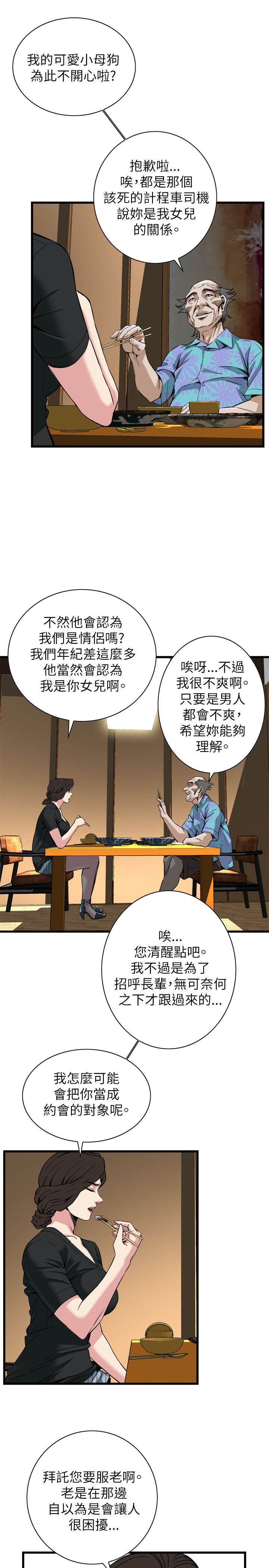 页面 15