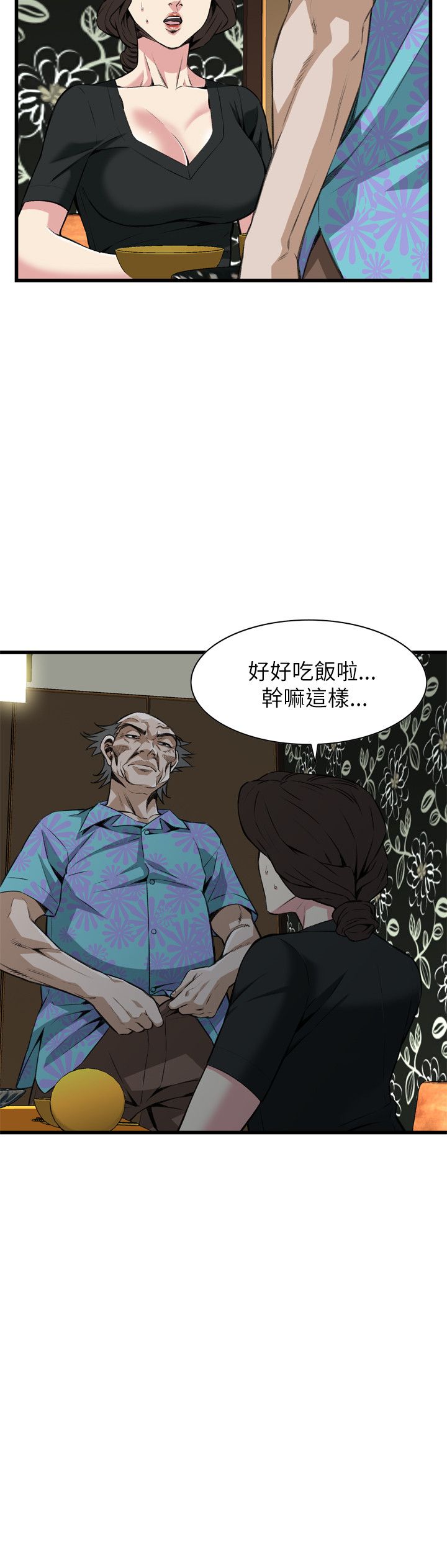 页面 17