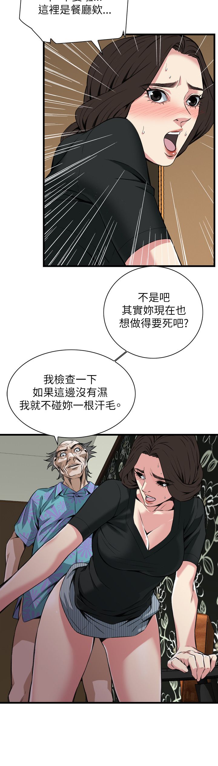 页面 23