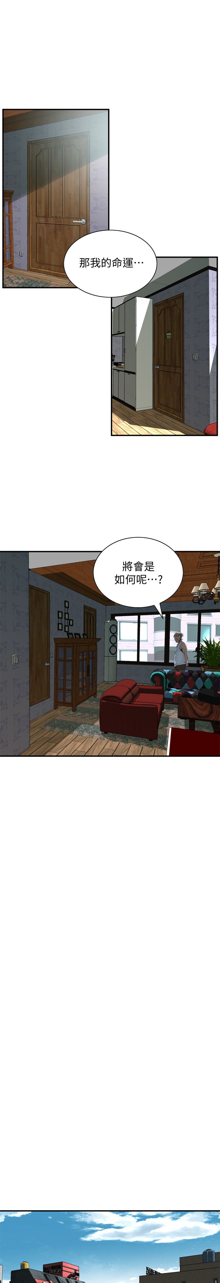 页面 5