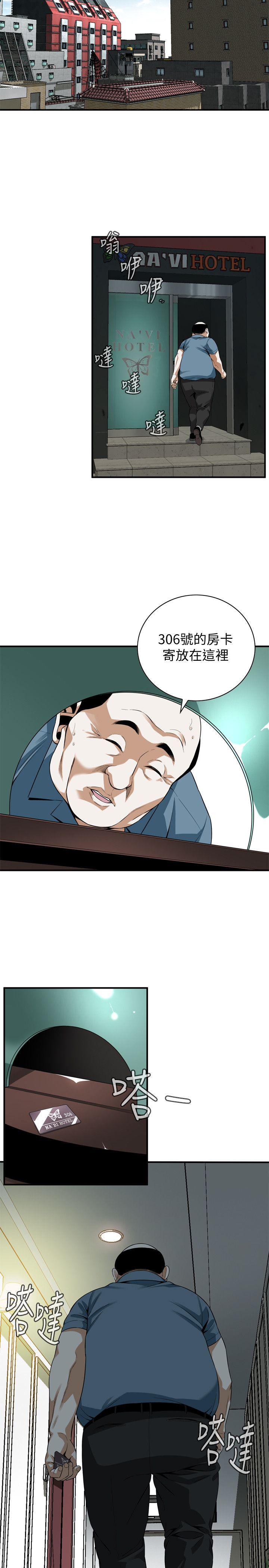 页面 6