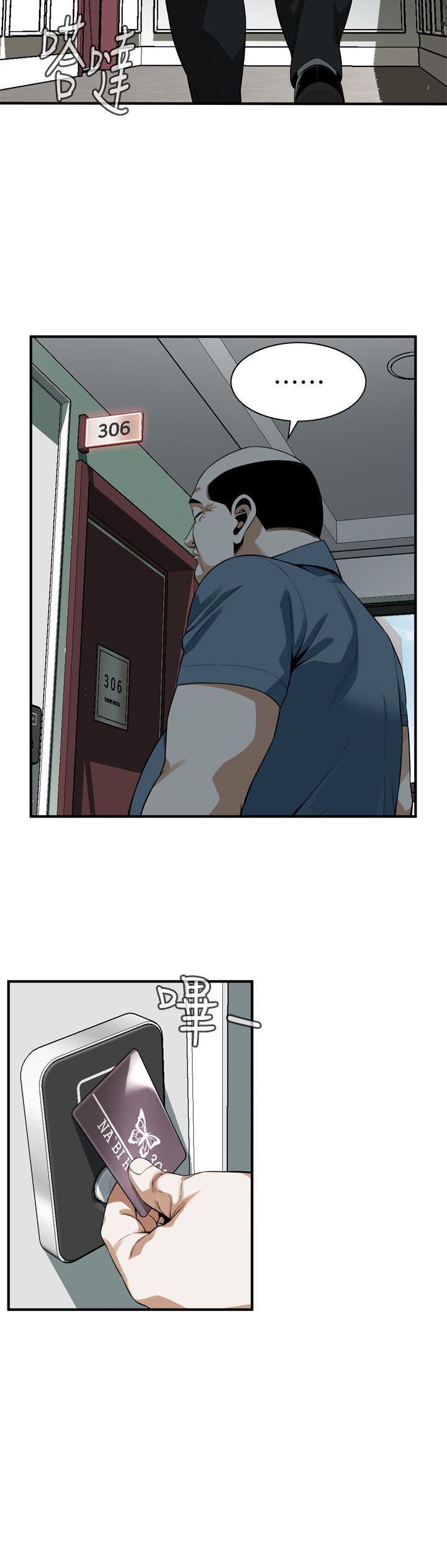 页面 7
