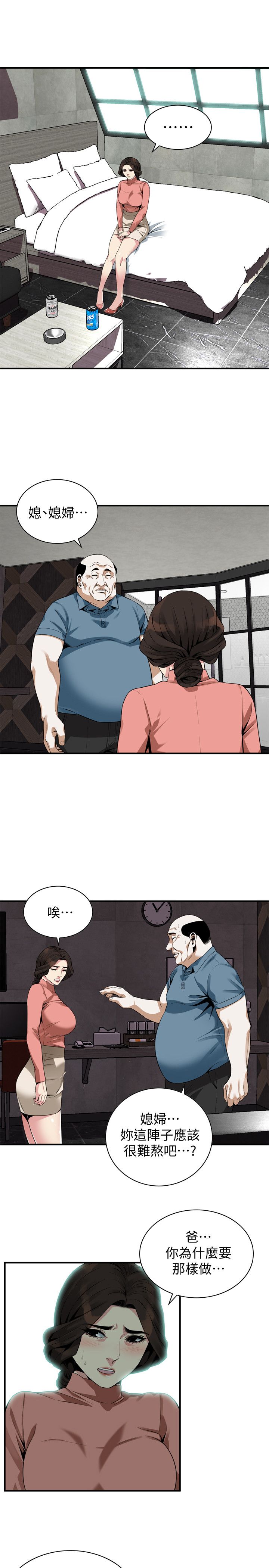 页面 8