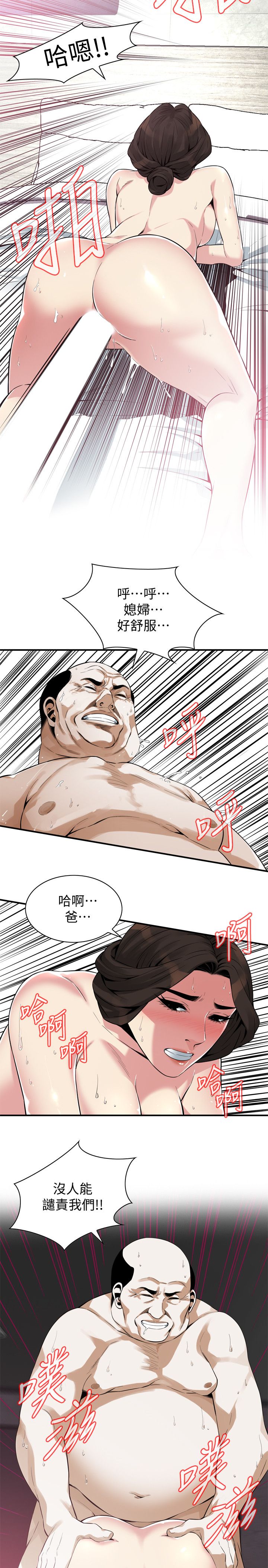 页面 12