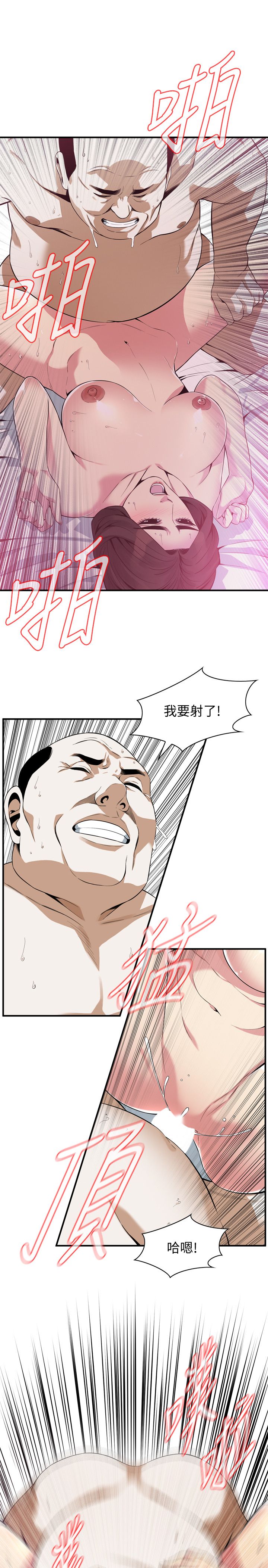页面 17