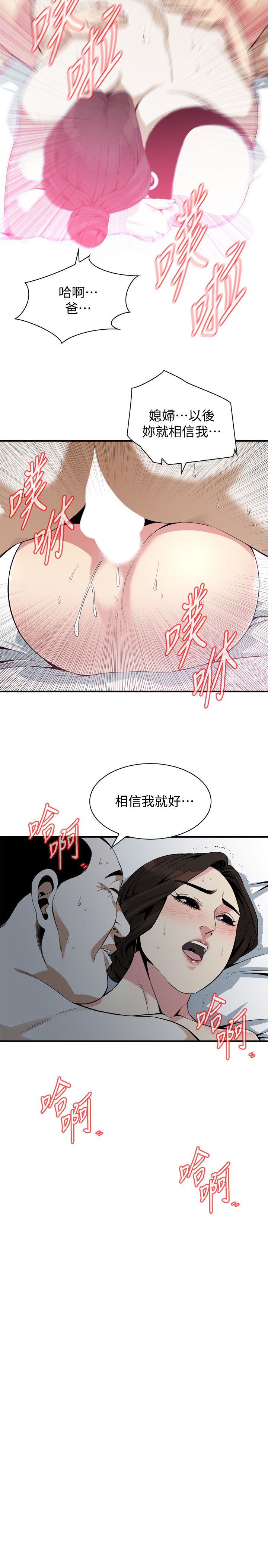页面 18