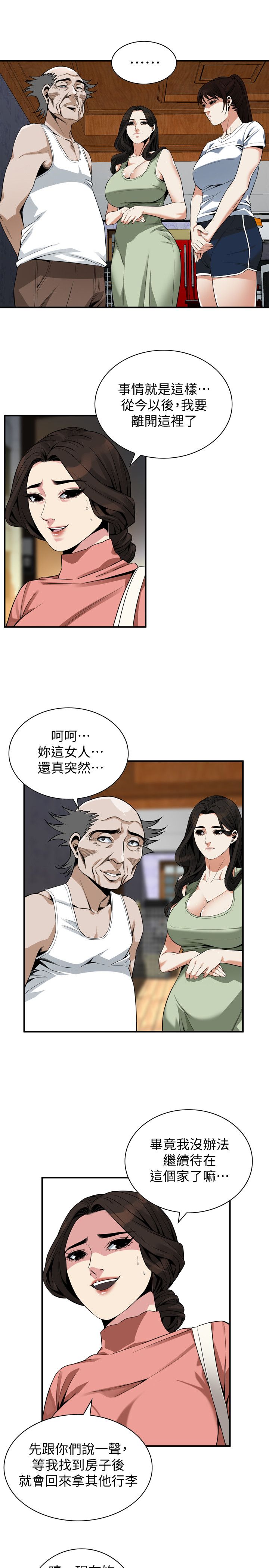 页面 20