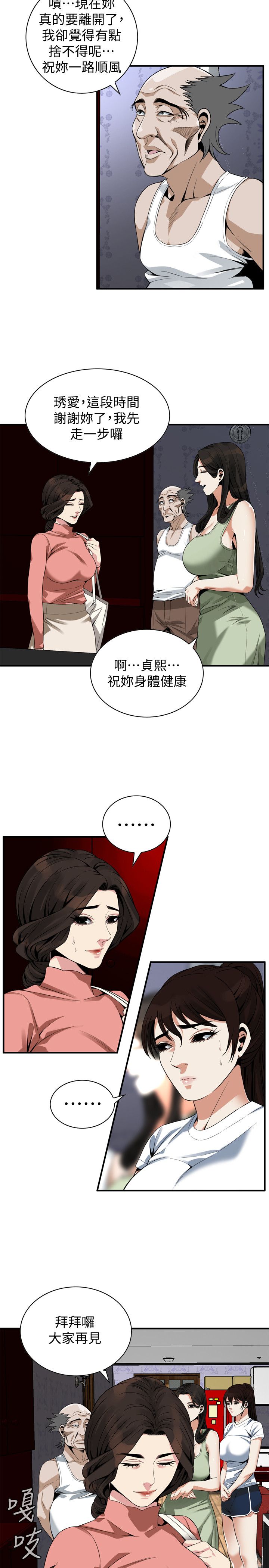 页面 21