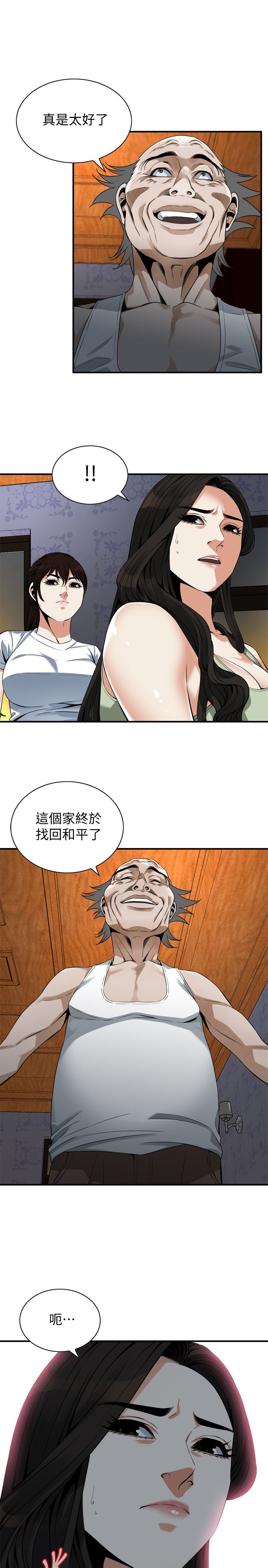 页面 23