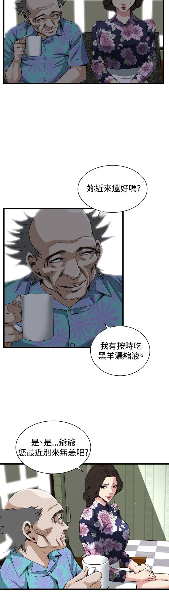 页面 5