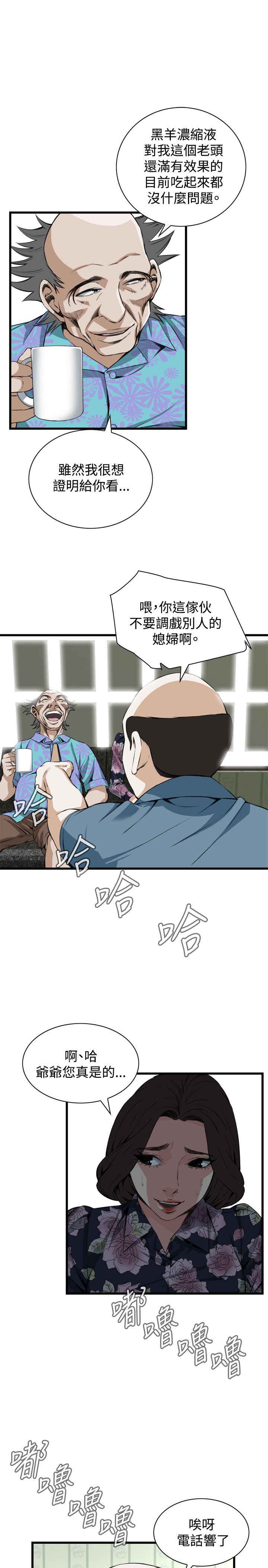 页面 6