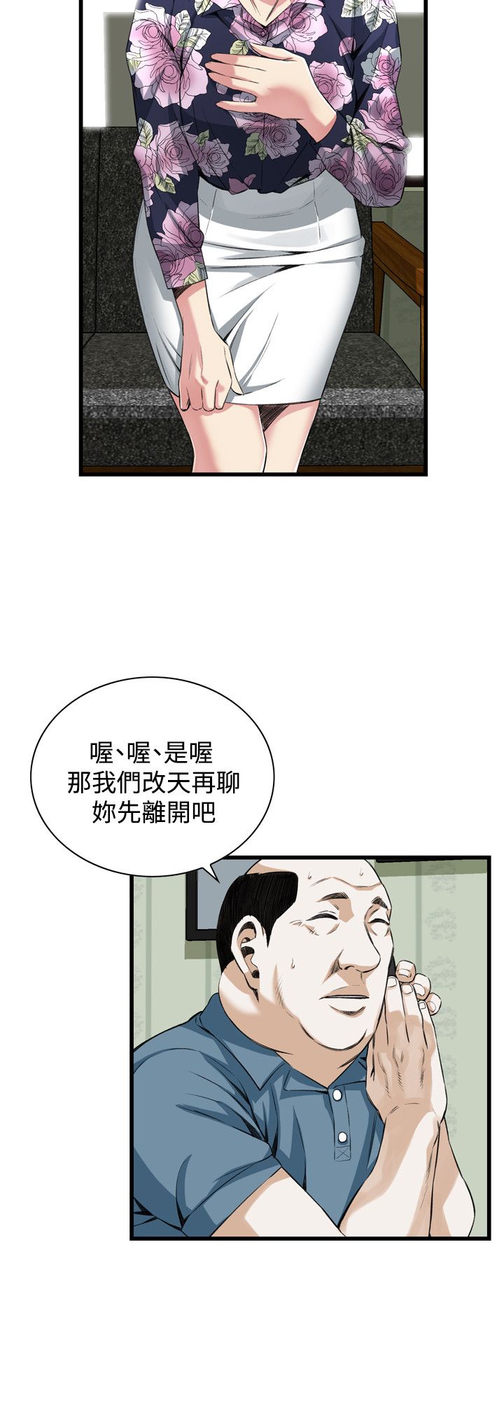 页面 14