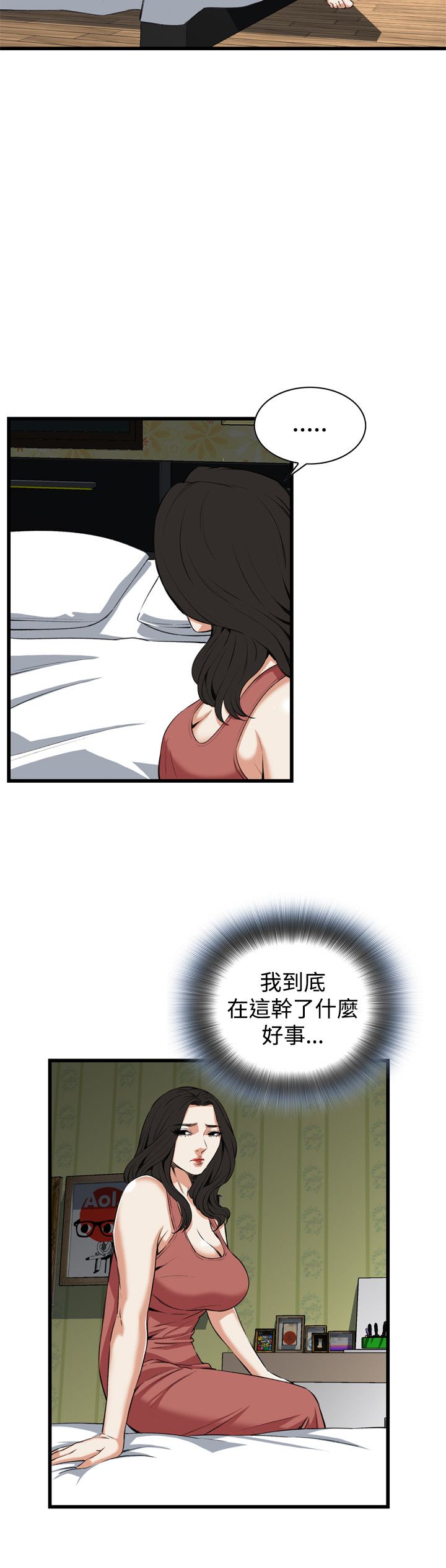 页面 17