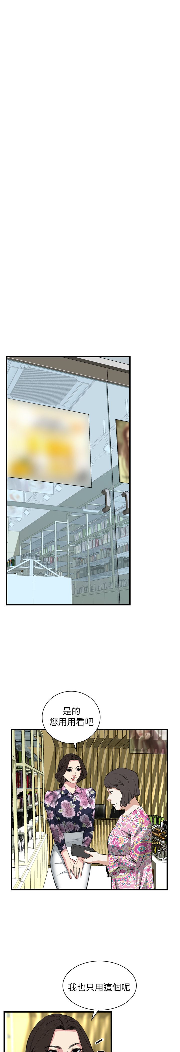 页面 19