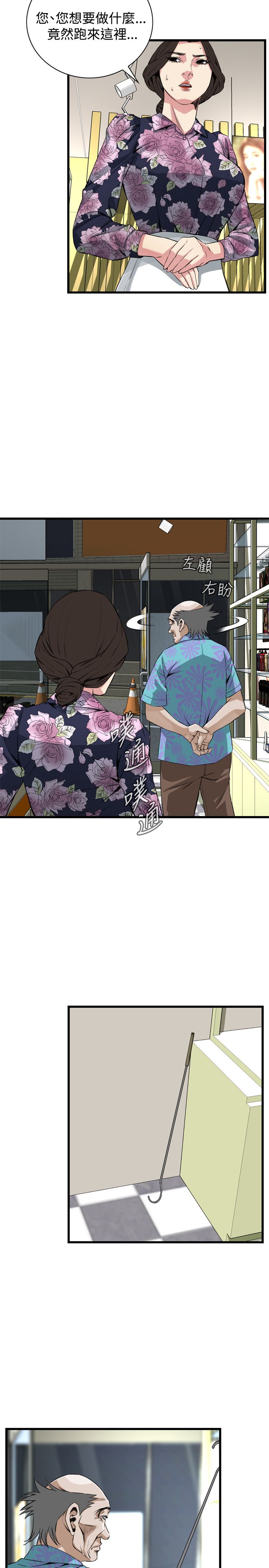 页面 22