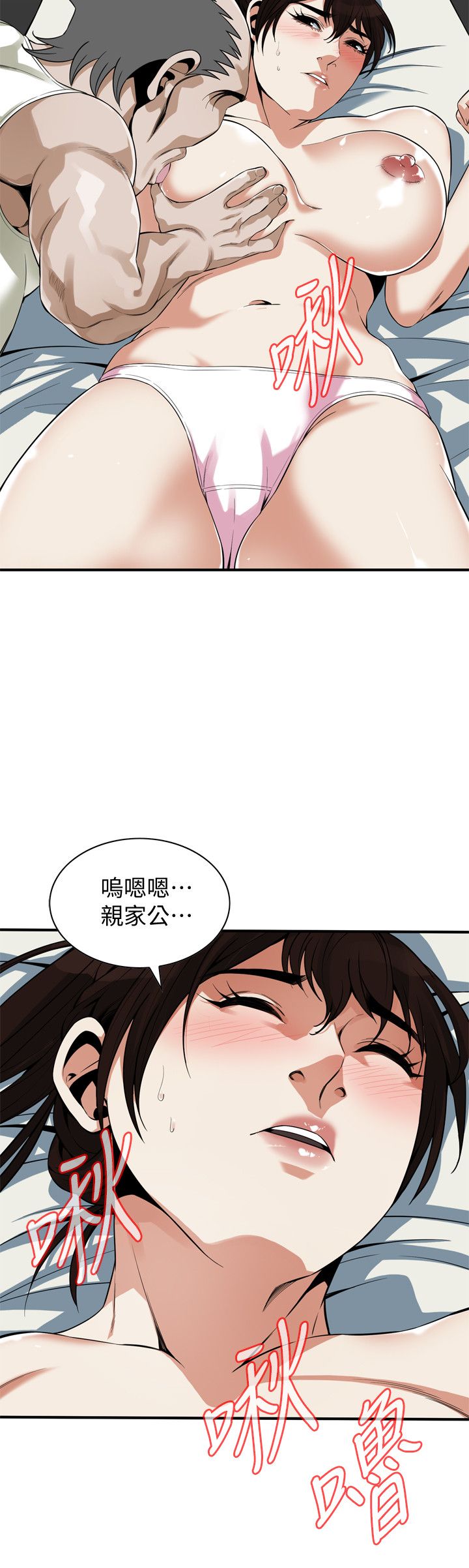页面 2