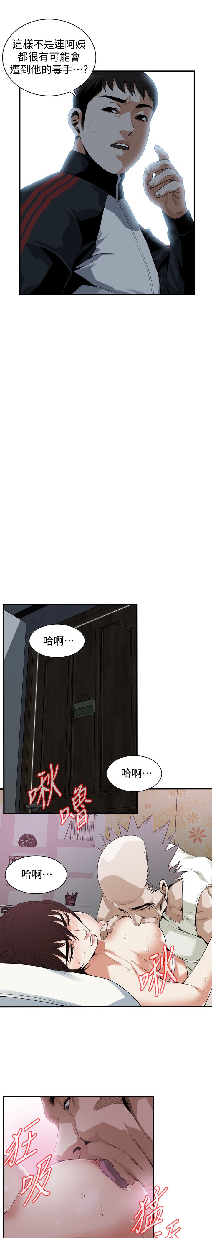 页面 6